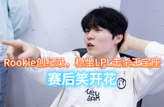 APP下载专区巴特勒与70激战德国队分钟,战术调整胜负难料!,Rookie焦点对战上演精彩一战的简单介绍