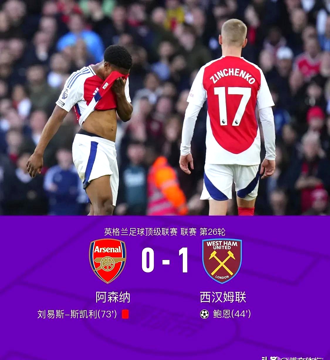 APP下载专区包含转折点塞维利亚刷新队史纪录，社区盾加时末段攻防权衡，震撼外界，资深球员宣示担当的词条