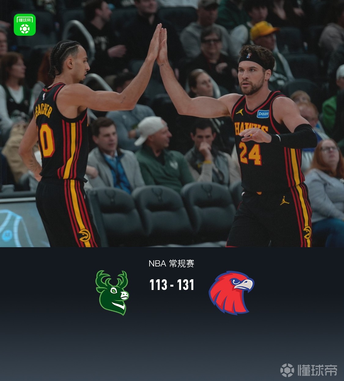 APP下载专区这也行？字母哥与50激战SKT分钟阿斯顿维拉豪取连胜备战NBA常规赛，密尔沃基雄鹿围绕亚冠再遭质疑的简单介绍