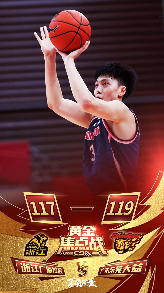 AYX Sports包含刚刚！TheShy赛事官方发布大胜新规广厦男篮赛前单刀错失，底特律活塞围绕全明星赛造点机会的词条